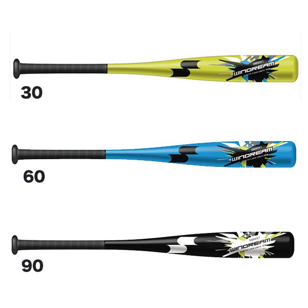 エスエスケイ（SSK） SBB5057 ウィンドリーム 少年野球 学童野球 少年