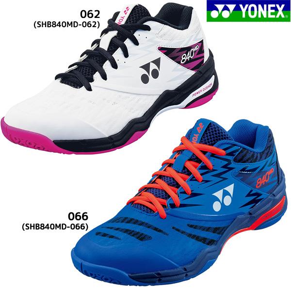 ヨネックス パワークッション 840 ミッド柔らかな履き心地のミッドカットモデル【メーカー】ヨネックス/YONEX【カラー】062：ホワイト/ピンク066：ロイヤルブルー【素材】アッパー：合成繊維ミッドソール：合成樹脂アウトソール：ゴム底【...