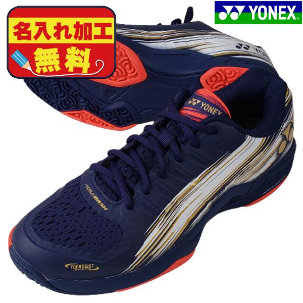 名入れ無料 ヨネックス Yonex パワークッションエアラスダッシュ3gc Shtad3gc 472 メンズ レディース テニスシューズ オムニ クレーコート用 Shtad3gc 472 フタバスポーツアスリート店 通販 Yahoo ショッピング