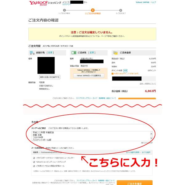 期間限定 名入れ無料 卒業 卒団 卒部 記念品 サインボール サッカー部 バスケットボール部 バレーボール部 Buyee Buyee Japanese Proxy Service Buy From Japan Bot Online