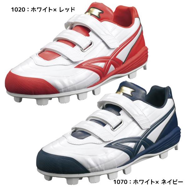 エスエスケイ（SSK） 一般 野球 ポイント スパイク スターランナーMC