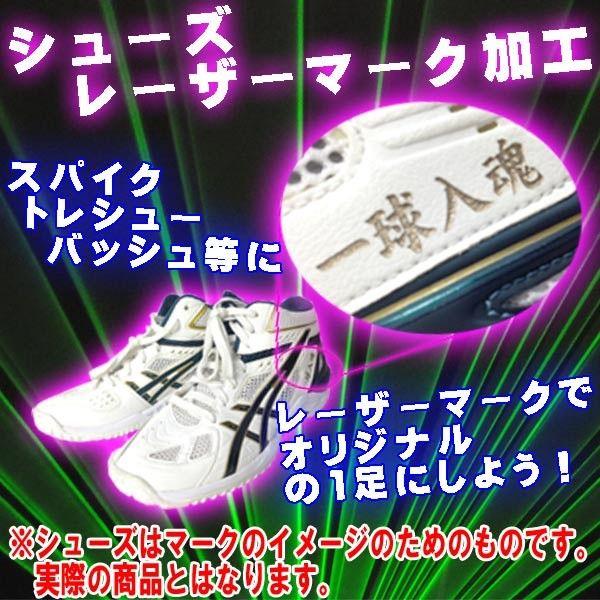 レーザーマーク無料サービス アシックス バスケットボールシューズ バッシュ ゲルフープ V6 スリム Gelhoop V6 Slim Tbf310 0193 Buyee Buyee 日本の通販商品 オークションの代理入札 代理購入