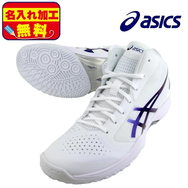セール 名入れ無料 アシックス Asics ゲルフープv10 Gelhoopv10 Tbf339 0154 バスケットボール シューズ メンズ レディース 特価 18年2月発売モデル フタバスポーツアスリート店 通販 Paypayモール