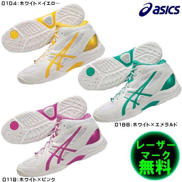 レーザーマーク無料サービス アシックス レディース バスケットボールシューズ バッシュ レディゲルフラッシュ 5 Tbf401 Buyee Buyee 提供一站式最全面最專業現地yahoo Japan拍賣代bid代拍代購服務 Bot Online