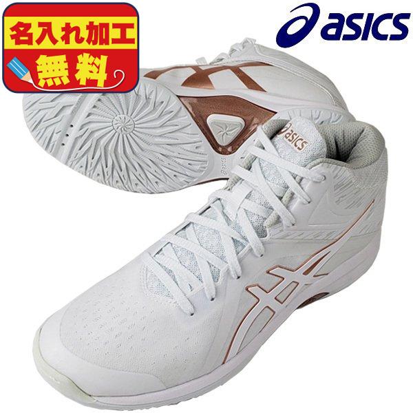 ASICS（アシックス） asics LADY GELFAIRY 8 TBF403-103 レディース