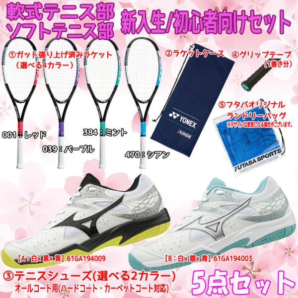 テニスシューズ 女子の人気商品 通販 価格比較 価格 Com