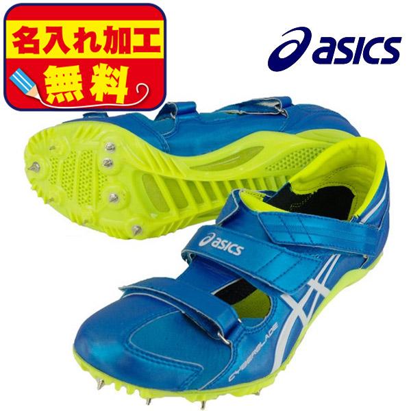 ASICS 【セール】ネーム入れ無料 アシックス asics 陸上スパイク