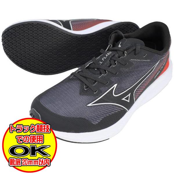 MIZUNO ランニングシューズ デュエルフラッシュ ミズノ mizuno
