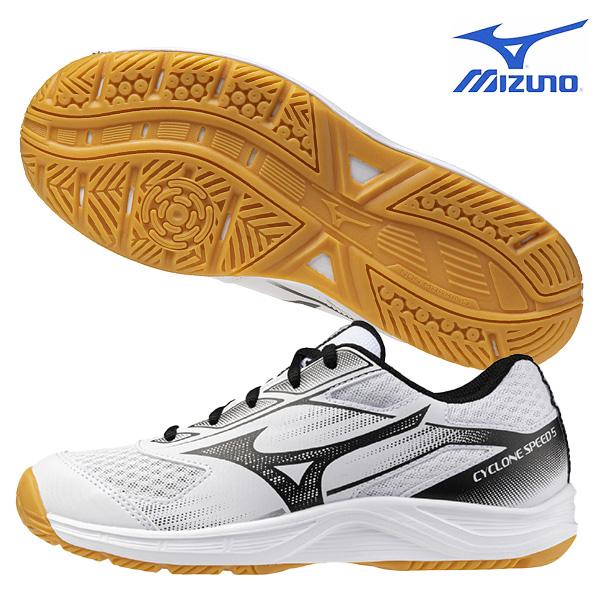 25cm ミズノ バレーボール シューズ ミズノ(MIZUNO)|バレーボールシューズ|HARDOFFオフモール