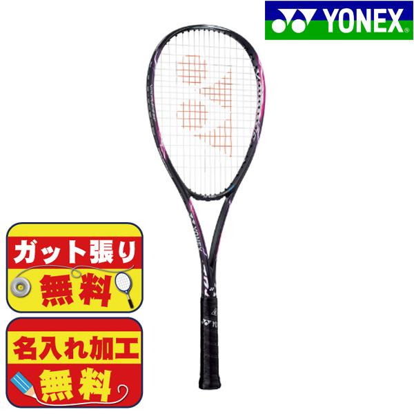 ボルトレイジ5v ソフトテニス ヨネックス Yonex 前衛 ガット張り 名入れ加工無料 Vr5v 218 パープルピンク 2本目 人気 おすすめ Vr5v 218 フタバスポーツアスリート店 通販 Yahoo ショッピング
