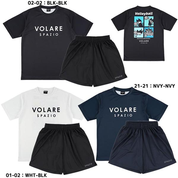 スパッツィオ SPAZIO バレーボール Tシャツ パンツ 上下セット VS0003