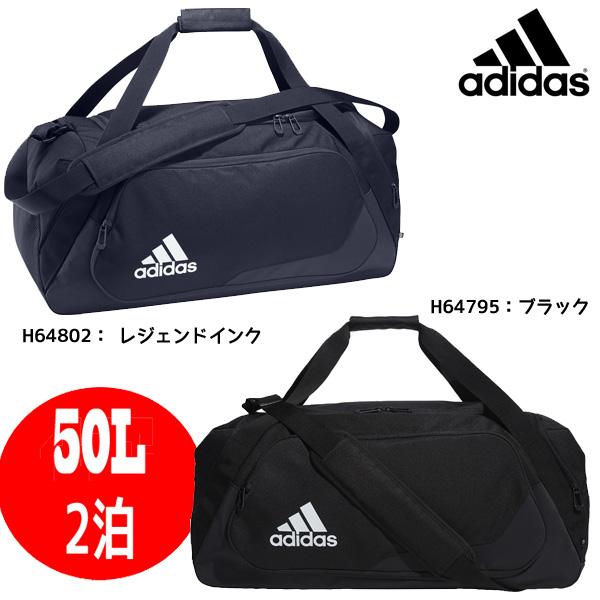 アディダスの旅行バック adidas 【セール】ボストンバッグ 修学旅行 アディダス ボストン