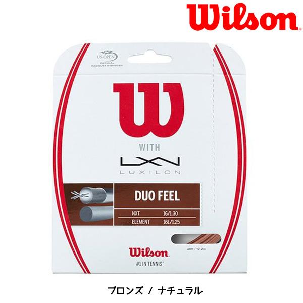 Wilson Staff（ウィルソンスタッフ） ウィルソン Wilson DUO FEEL SET