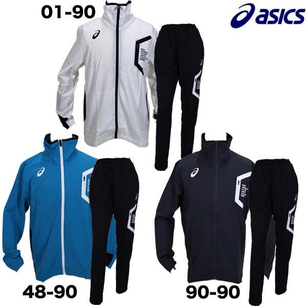 ASICS（アシックス） ジャージ上下 メンズ ストレッチジャージ メンズ