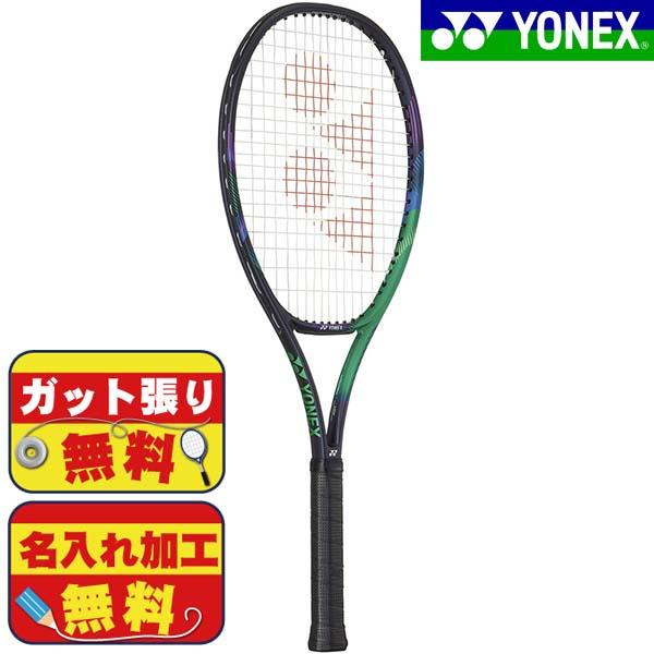 Vコアプロ104 硬式テニスラケット ヨネックス YONEX VCORE PRO104