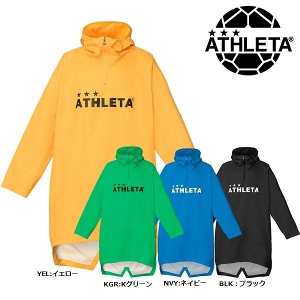 サッカー レインコートの人気商品 通販 価格比較 価格 Com
