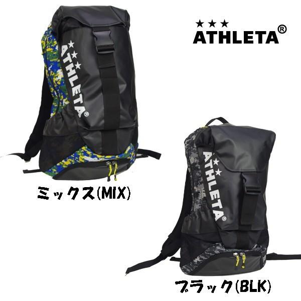 アスレタ サッカー フットサル リュック バックパック スポーツバッグ サッカーバッグ フタバスポーツサッカー館ヤフー店 通販 Yahoo ショッピング