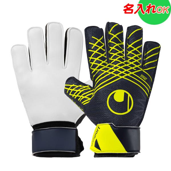 uhlsport（ウールシュポルト） 名入れOK！ キーパーグローブ キーグロ