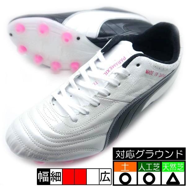 プーマ サッカースパイク Puma パラメヒコ ライト 15 Hg Sp 03 03 フタバスポーツサッカー館ヤフー店 通販 Yahoo ショッピング