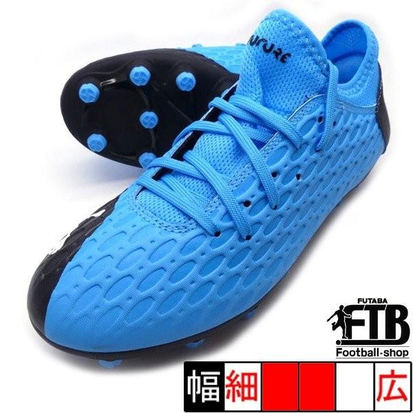 フューチャー 5 4 Hg Jr プーマ Puma 01 ルミノスブルー 水色 ジュニア サッカースパイク 子供用 01 フタバスポーツサッカー館ヤフー店 通販 Yahoo ショッピング