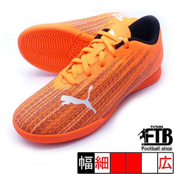 新作 ウルトラ 4 1 It Jr プーマ Puma 01 ショッキングオレンジ ジュニア フットサルシューズ インドア 01 フタバスポーツサッカー館ヤフー店 通販 Yahoo ショッピング