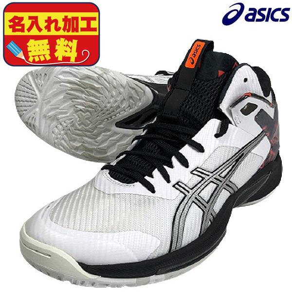 名入れ無料】 アシックス asics GELBURST 24 GE ゲルバースト 24 GE