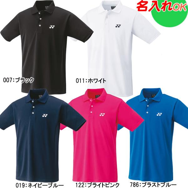 YONEX 名入れOK！ ヨネックス テニス ポロシャツ 半袖シャツ