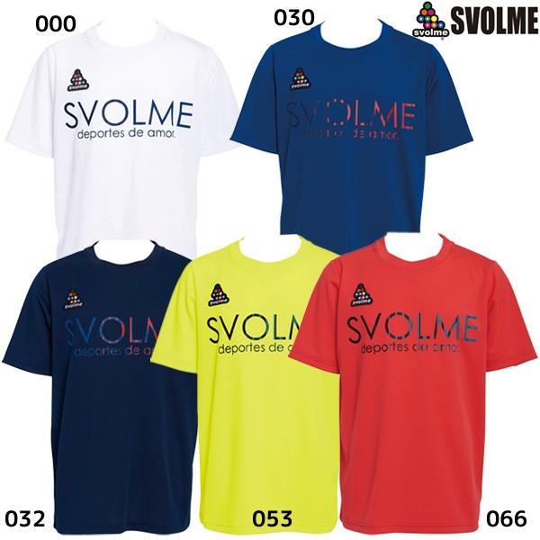 スボルメ Svolme Jr ロゴtrトップ 1191 110 ジュニア サッカー フットサル プラクティスシャツ 半袖シャツ Tシャツ トレーニングウェア 子供 1191 110 フタバスポーツサッカー館ヤフー店 通販 Yahoo ショッピング