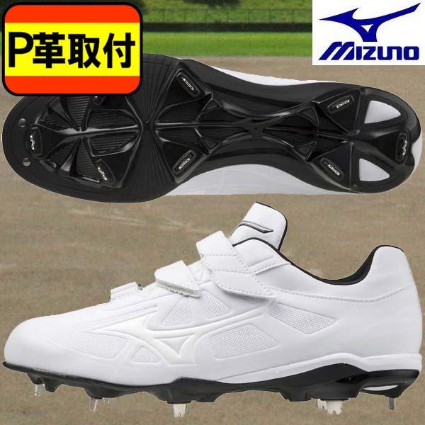 ミズノ Mizuno 11gm2101 Blt メンズ ライトレボバディー 白 白スパイク 野球スパイク 金具 21激安通販 野球スパイク