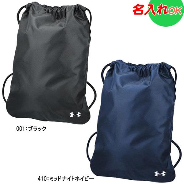 耐久性の高い素材で損耗を防止。ドローコードで簡単に開閉。マーキングをしやすいように片面のみのビッグロゴ。[メーカー]アンダーアーマー　UNDERARMOUR[品名]ジムサック　ジムバッグ　ランドリーバッグ　マルチバッグ[商品名/品番]チーム...