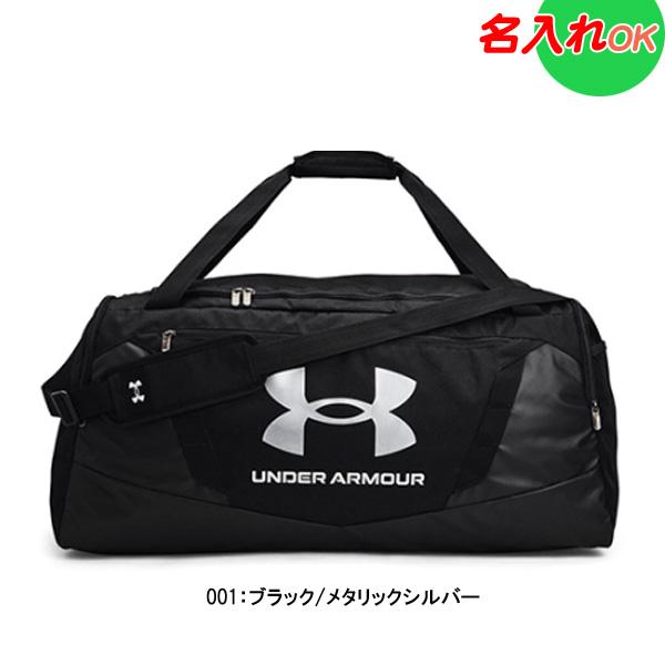 UNDER ARMOUR（アンダーアーマー） 名入れ刺繍！ ダッフルバッグ