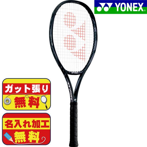 ガット張り＆マーク加工無料！ ヨネックス YONEX Vコア100 VCORE 100