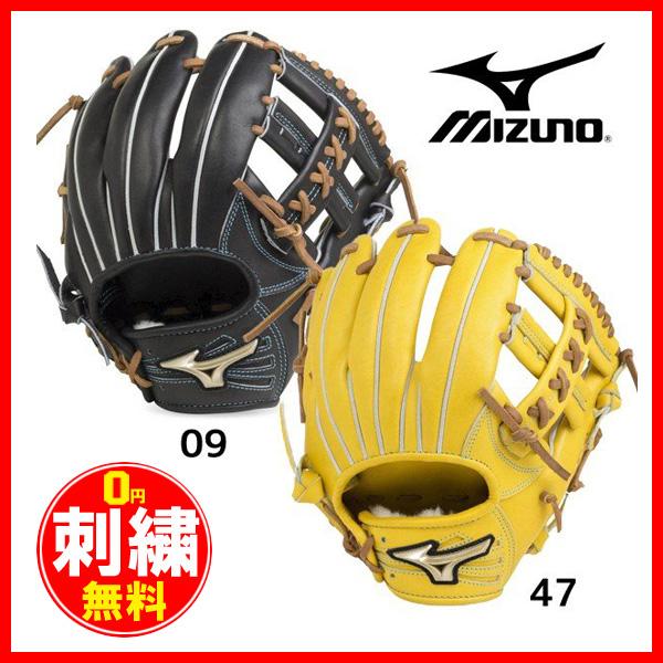 ミズノ MIZUNO 硬式用 グローバルエリート Hセレクション00イン