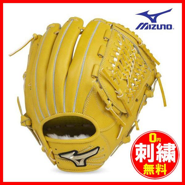 MIZUNO/ミズノ グローバルエリート 軟式 内野手用 宮崎型 グラブ 