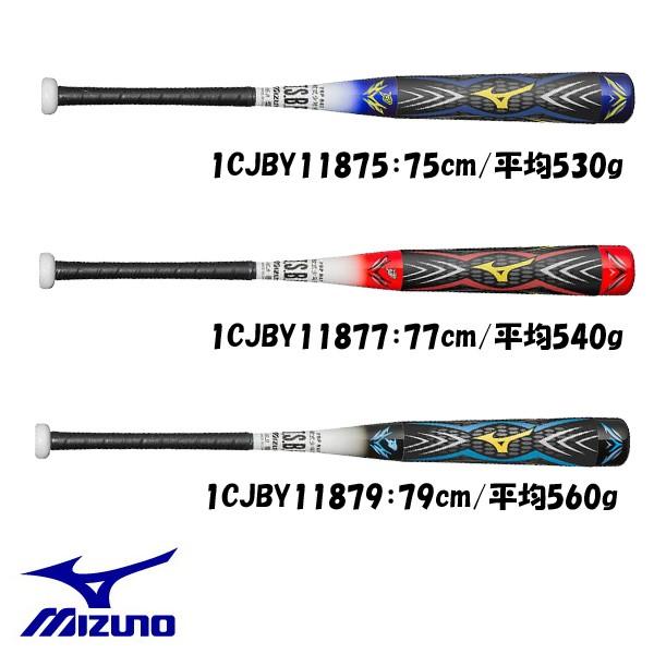 ミズノ mizuno 野球 少年軟式 バット ビヨンドマックス オーバル （ＦＲＰ製） 1CJBY118