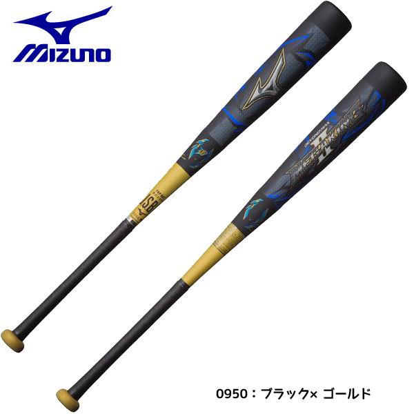 ミズノ mizuno 少年軟式用 ビヨンドマックス メガキングII (FRP製／80cm／平均590g) 1CJBY13280 少年野球 バット