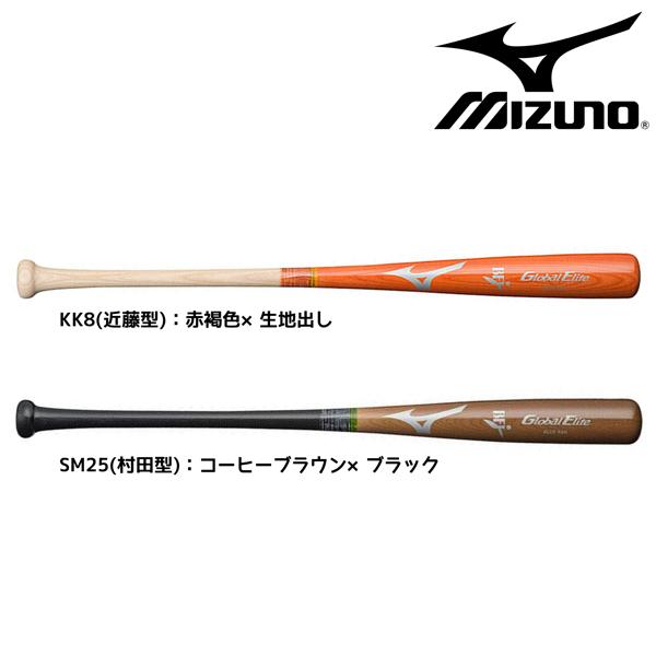 ミズノ Mizuno 硬式用木製 中国アオダモ 1cjwh 野球 硬式 トレーニングバット 1cjwh フタバスポーツサッカー館ヤフー店 通販 Yahoo ショッピング