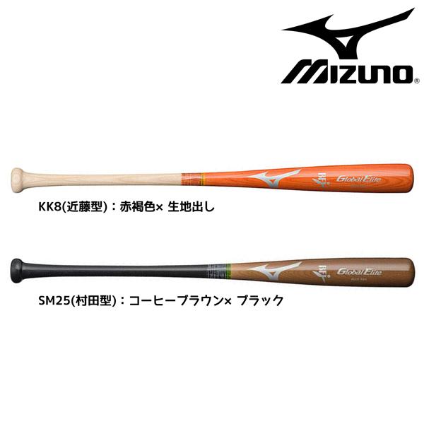 ミズノ mizuno 硬式用木製 中国アオダモ 1CJWH13784 野球 硬式 トレーニングバット