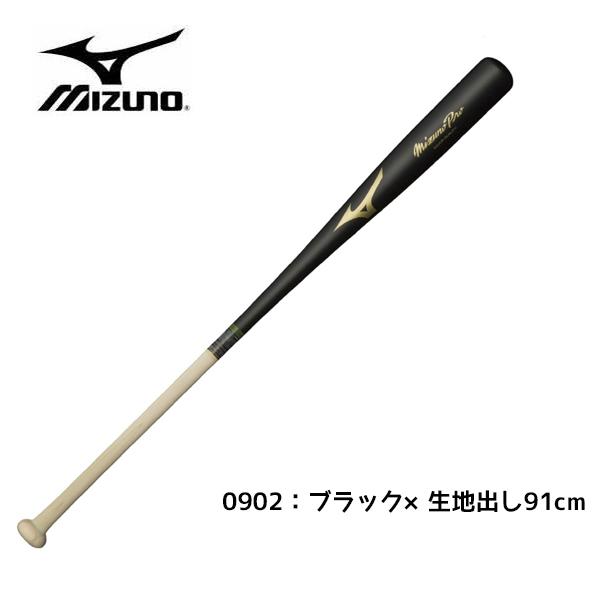 ミズノ Mizuno 木製mpノック 1cjwk 野球 ソフトボール ノックバット 木製 1cjwk フタバスポーツサッカー館ヤフー店 通販 Yahoo ショッピング