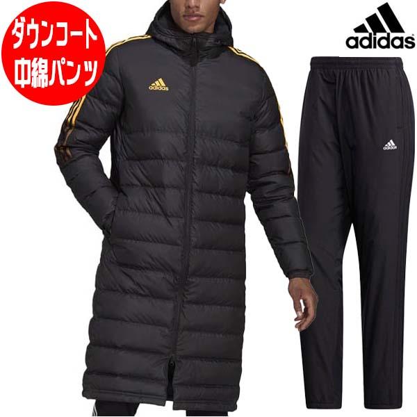 ベンチコート アディダス メンズ レディース ウィンドブレーカーパンツ 上下 ロングダウンコート 中綿ブレーカーパンツ 防寒 スポーツ観戦 最強防寒 Int48 Int48 フタバスポーツサッカー館ヤフー店 通販 Yahoo ショッピング