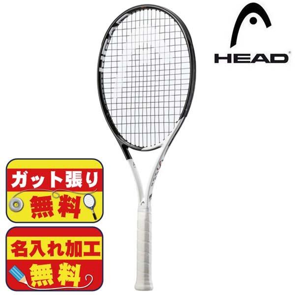 ガット張り＆ケース名入れ無料！ ヘッド HEAD 硬式テニスラケット Speed MP L 2022 スピードMP L 233622