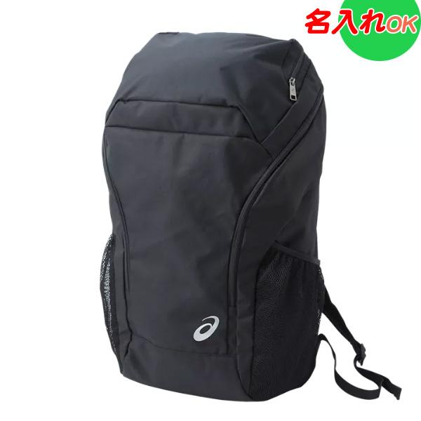 上部のオーガナイザーで、貴重品や小物を分別収納が可能。シューズ収納ケース付き。シンプルデザインだからスポーツシーンから日常でも使用OK。[メーカー]アシックス asics[商品名]バックパック　リュック　スポーツバッグ[商品名/品番]FDバ...