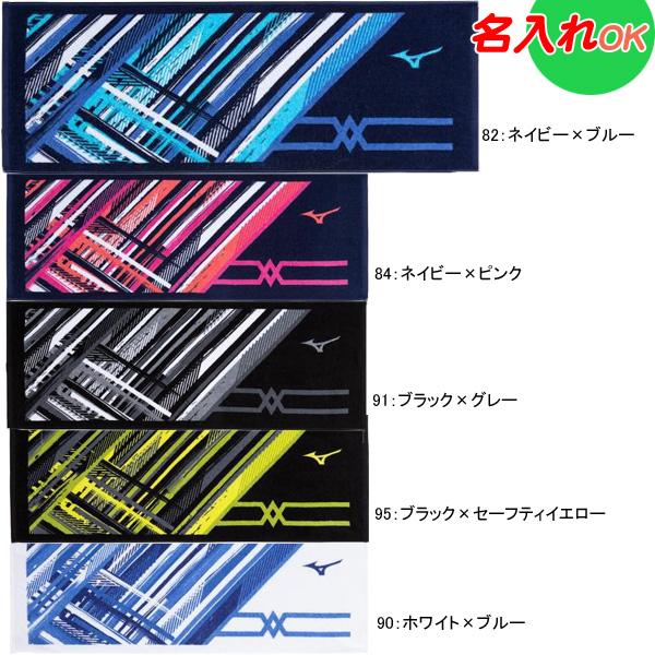 総パイル仕様でしっかり吸水し、綿100％で肌触りも良好。スポーツシーンにマッチするMCラインのグラフィックプリントが特徴[品名]スポーツタオル　今治タオル[品名/品番]今治製スポーツタオル　32JYB101[素材]綿100％[サイズ]40c...