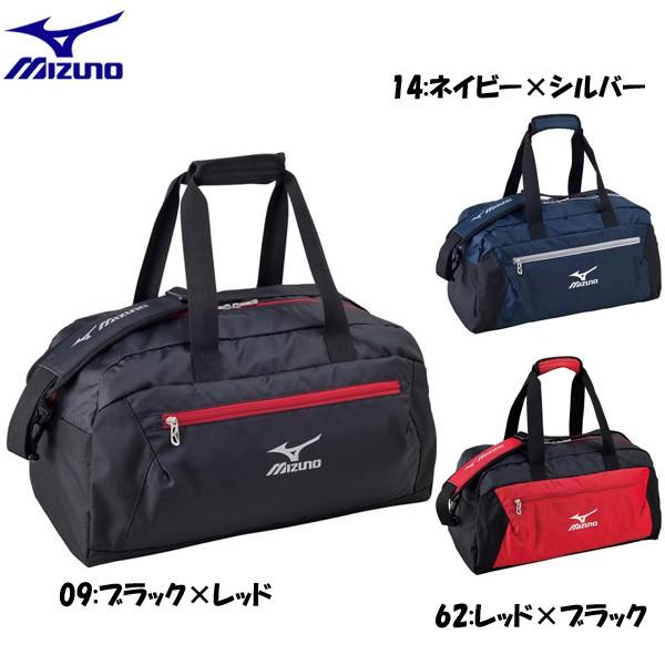 ミズノ Mizuno スポーツバッグ 部活 クラブ 遠征 合宿 ボストンバッグ Mサイズ 33jb61 Buyee Buyee Japanese Proxy Service Buy From Japan Bot Online