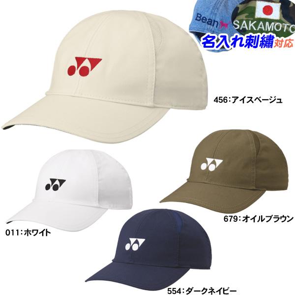 フロントにロゴが入ったベーシックなキャップ。UVカットテクノロジー搭載。太陽光を効果的に遮断し、肌に有害な紫線をカットします。背面のマジックテープで調整可能。[メーカー名/品名］ヨネックス　帽子　テニスキャップ　キャップ[商品名/品番］ユニ...