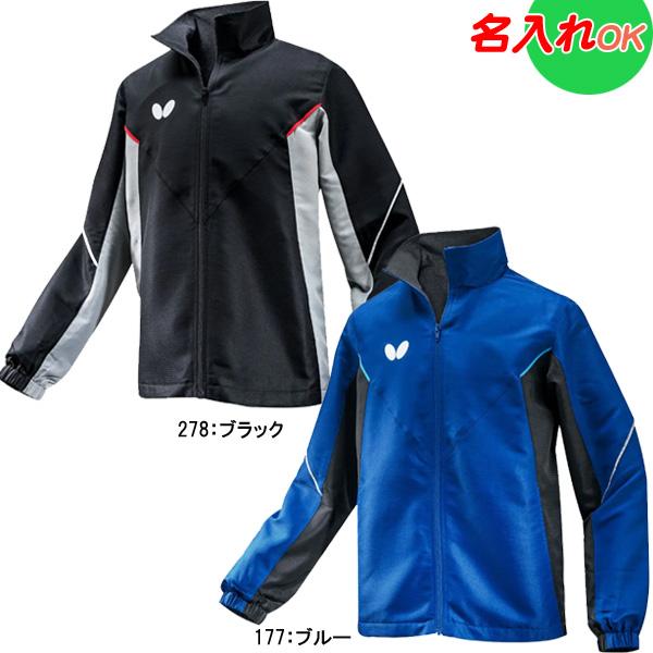 バタフライ（Butterfly） 名入れOK！ 卓球 ウインドウオーマー