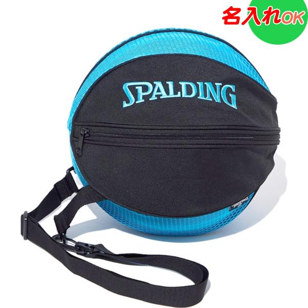 SPALDING（スポルディング） 名入れ刺繍！ バスケットボール ボール