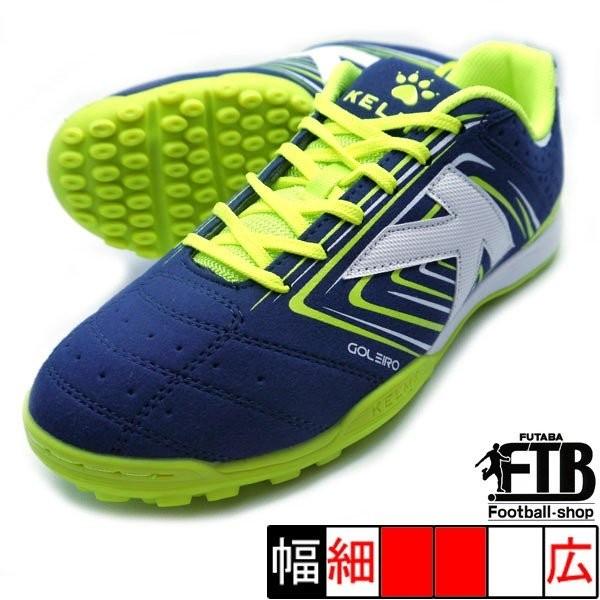 ゴレイロ Turf ケルメ Kelme 66 インディゴ サッカー トレーニングシューズ 66 フタバスポーツサッカー館ヤフー店 通販 Yahoo ショッピング