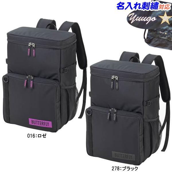 ボックス型を採用した大容量タイプ。収納空間を効率的に使用できるだけでなく、リュックが自立しやすいのも特長です。はっ水加工を施しているため、雨天時の屋外移動も安心です。[メーカー]バタフライ　BUTTERFLY[品名]バックパック　リュック　...