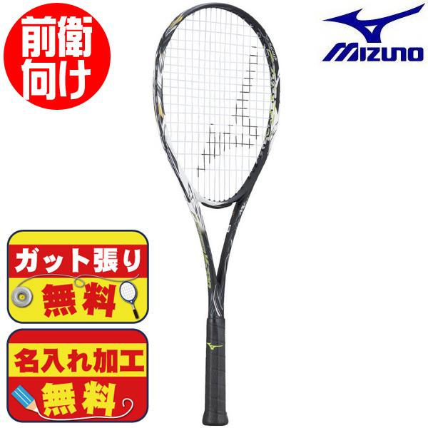 エフスピード Vプロ ソフトテニス ラケット 軟式テニスラケットミズノ MIZUNO V-PRO 63JTN251 F SPEED V-PRO 前衛向け 【ガット張り&マーク加工無料!】 :63JTN25109:フタバスポーツサッカー館ヤフー店 - 通販 - Yahoo!ショッピング エフスピード Vプロ ソフトテニス ラケット 軟式テニスラケットミズノ MIZUNO V-PRO 63JTN251 F SPEED V-PRO 前衛向け 【ガット張り&マーク加工無料!】 :63JTN25109:フタバスポーツサッカー館ヤフー店 - 通販 - Yahoo!ショッピング